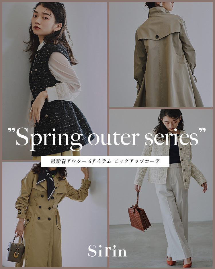 Spring outer series” 最新春アウター 全６種類ピックアップ – Sirin ...