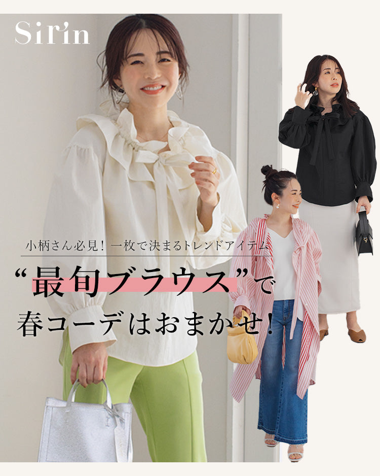 超熱 春コーデ♪ オフショルシャツ女子会パーティーフリル