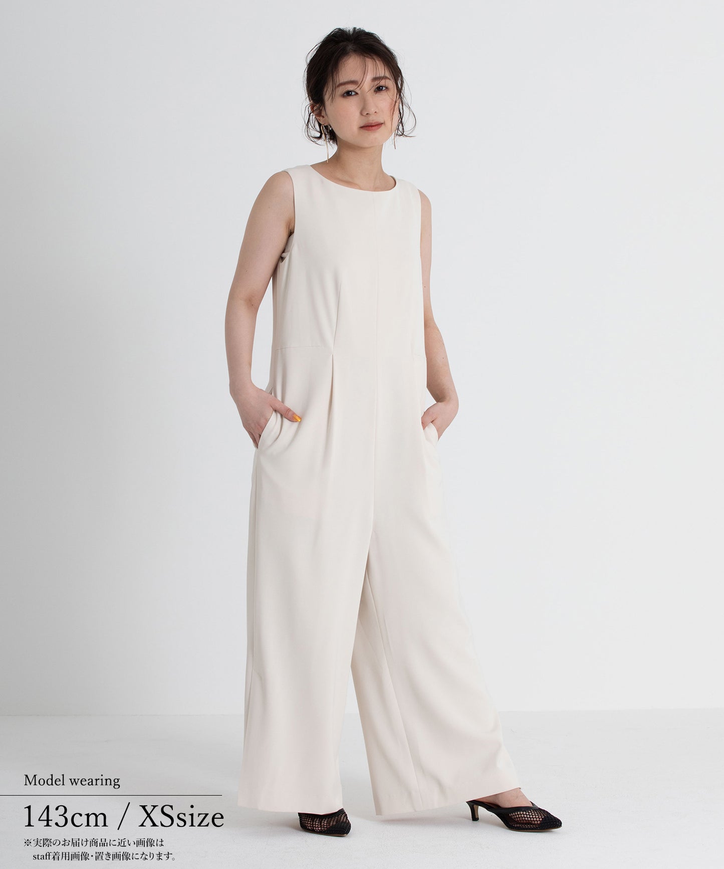 【Sirin定番】バックシャンオールインワン