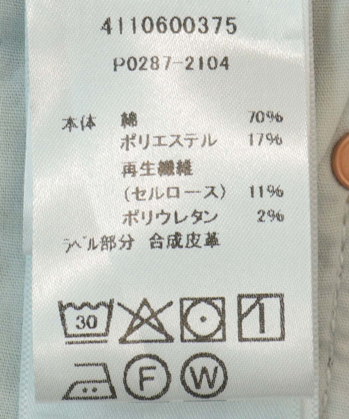 【MOTHER】LIL INSIDER FLOOD