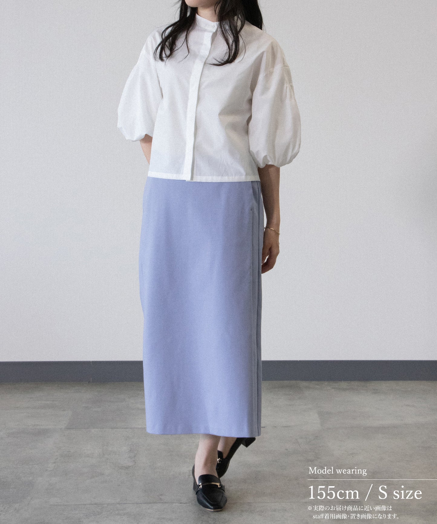 Sirin(シリン) 155cm / Sサイズ