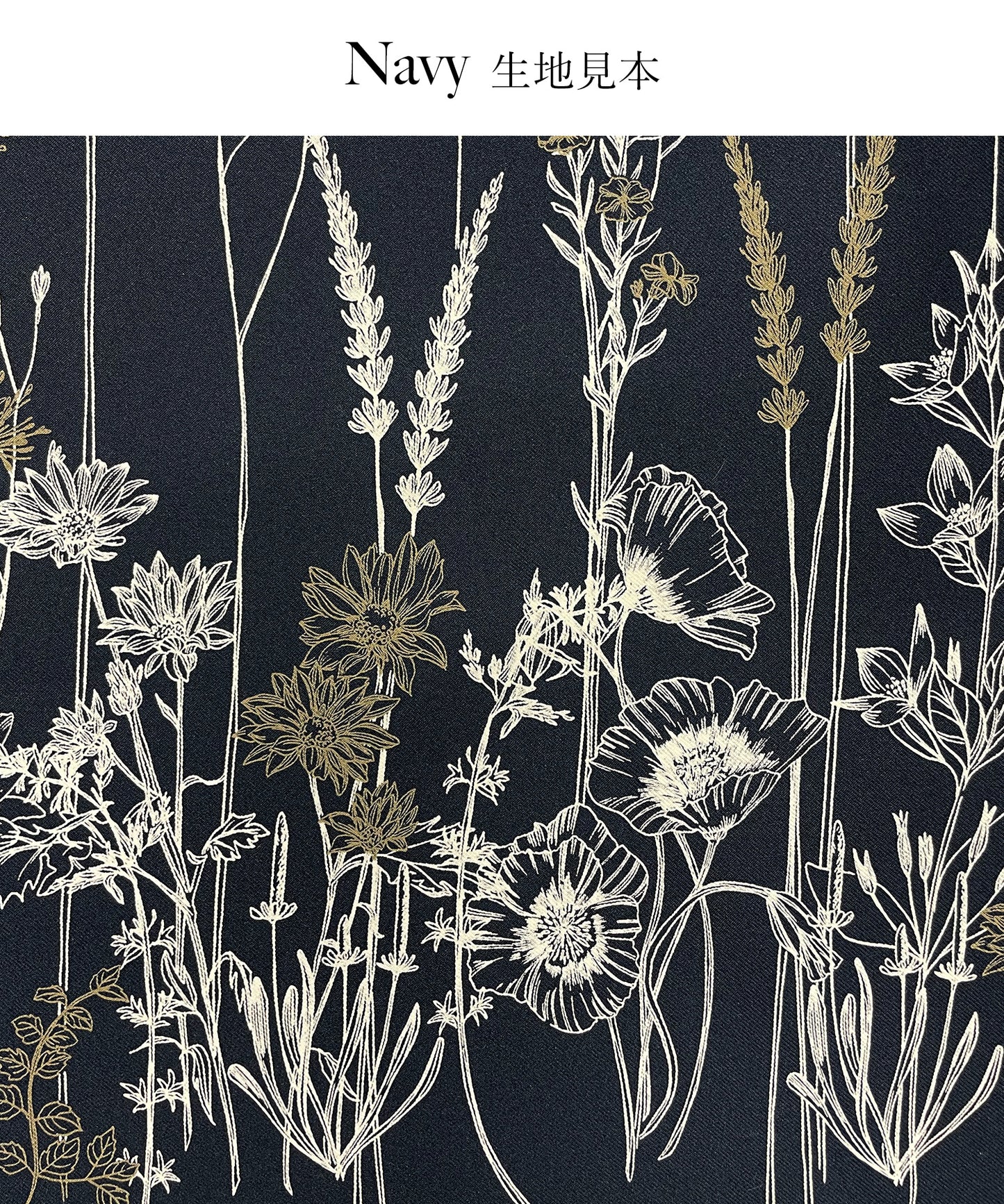 【ボタニカルアート】セミワイドオールインワン