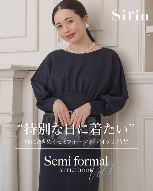 Semi formal style book vol.1 “特別な日に着たい”春にときめくセミフォーマルアイテム特集