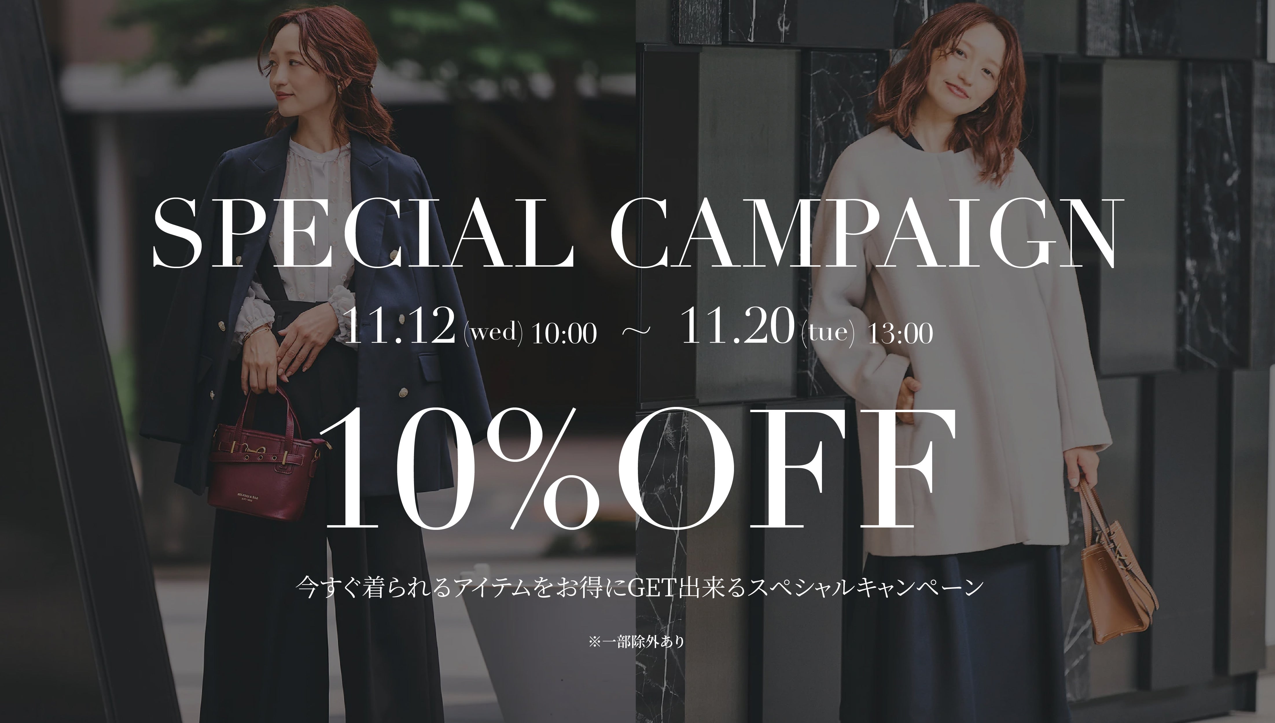 Sirin（シリン）| 身長155cm以下の小柄女性に向けたアパレルブランド