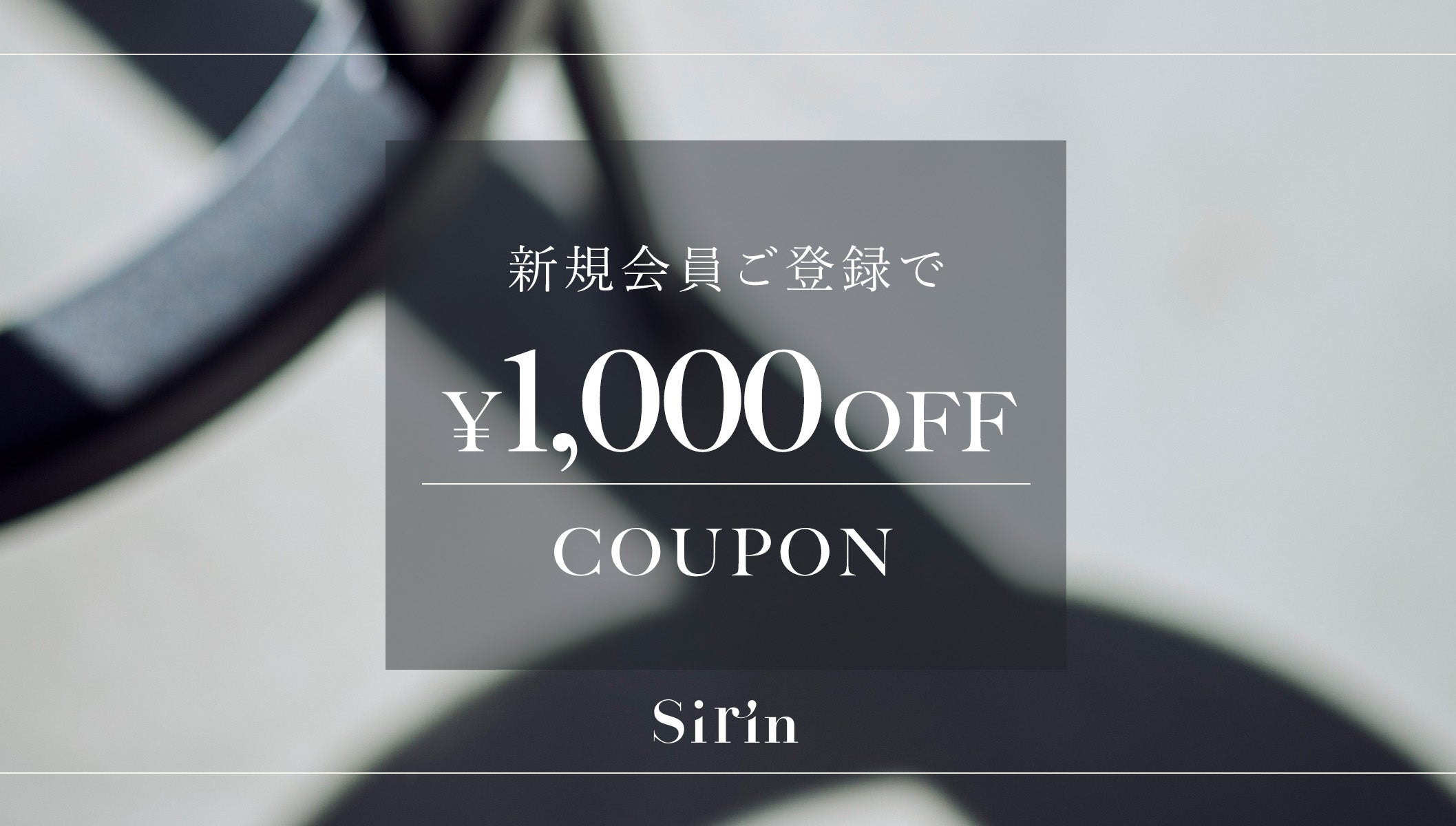 Sirin公式オンラインストア – Sirin Online Store