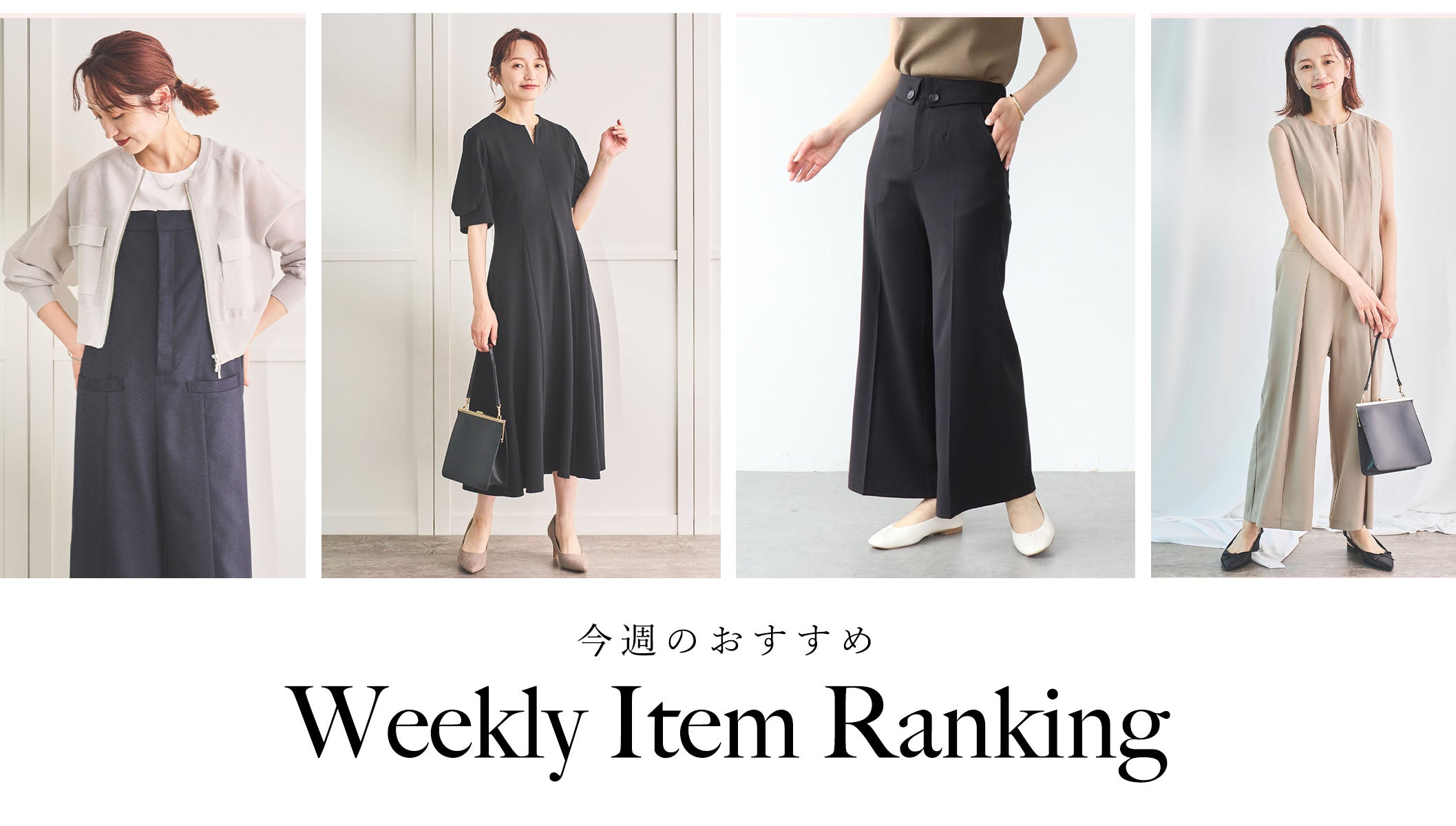 sirin 小柄さん向けT/Rベアオールインワン XSサイズ 働く低身長さんに人気！【Sirin（シリン）】の夏新作を試着