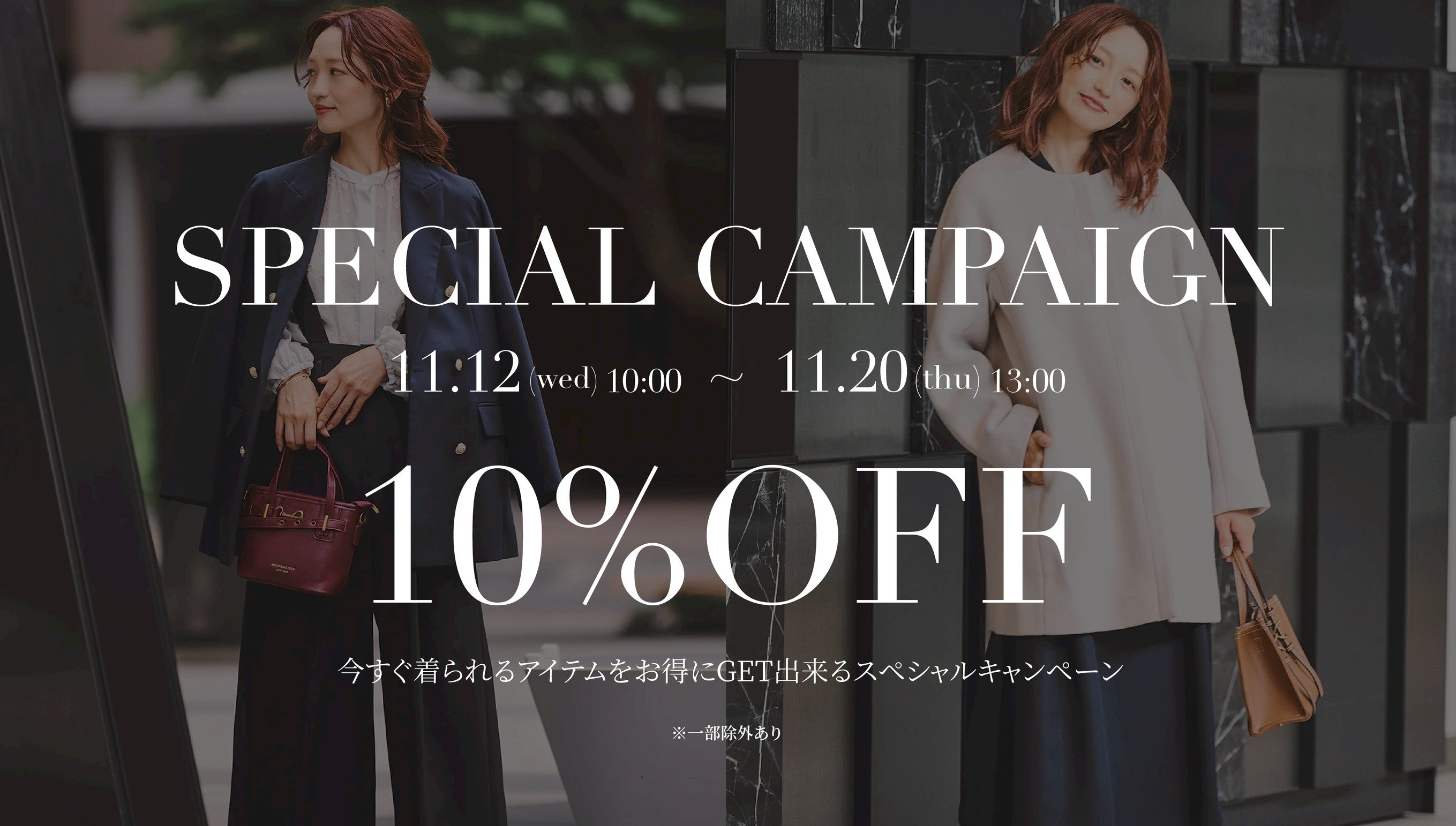 Sirin（シリン）| 身長155cm以下の小柄女性に向けたアパレルブランド